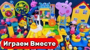Играем в игрушки из мультиков ! Свинка Пеппа 🐷 Видео для детей ! Пеппа и семья ! асмр игрушки
