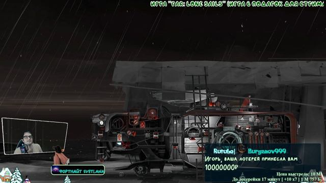 Третий выезд (Far Lone Sails - 0003) смотреть онлайн