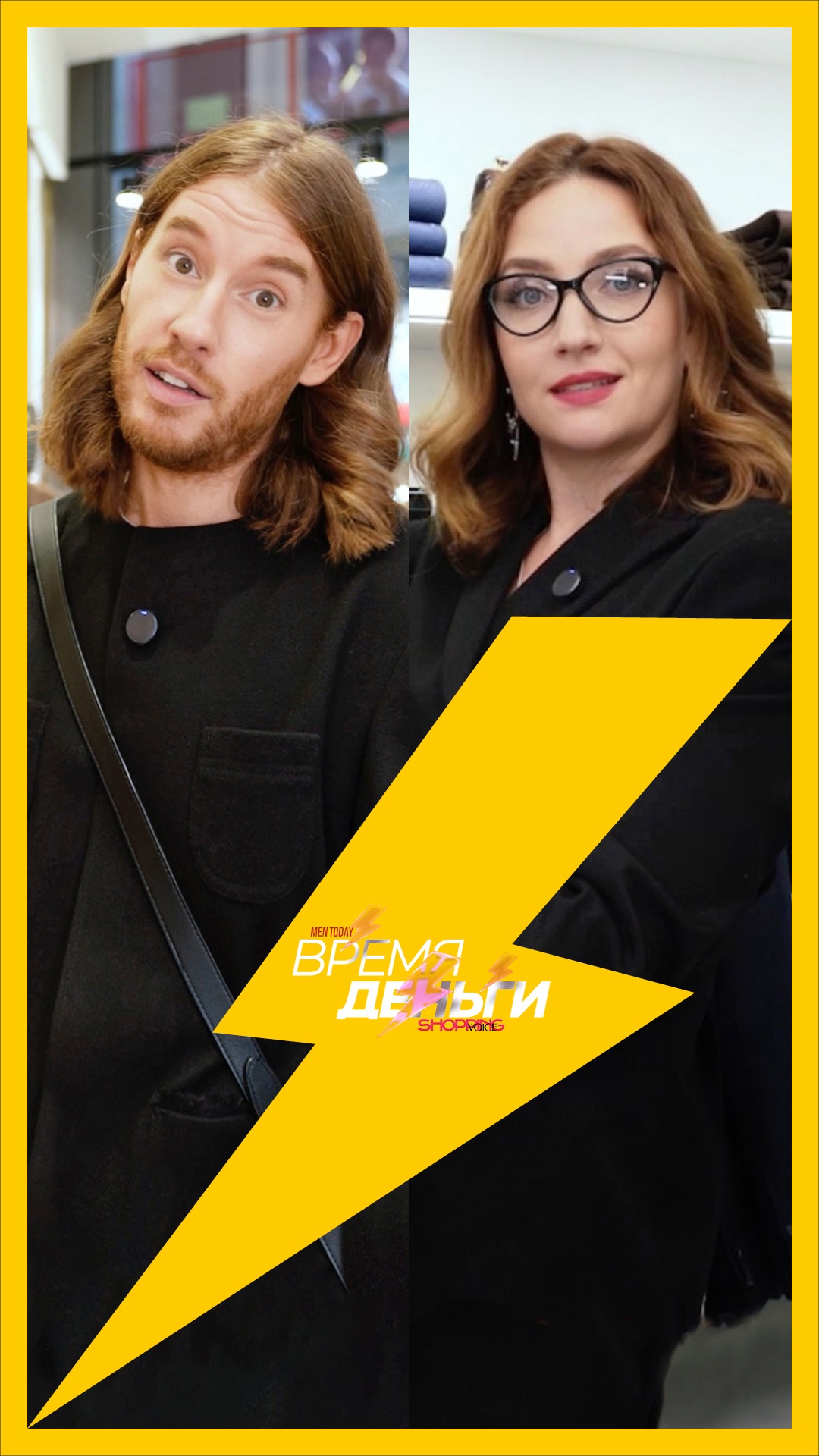 Смотри первый выпуск шопинг-влога от журналов Voice Shopping и Men Today «Время/деньги»