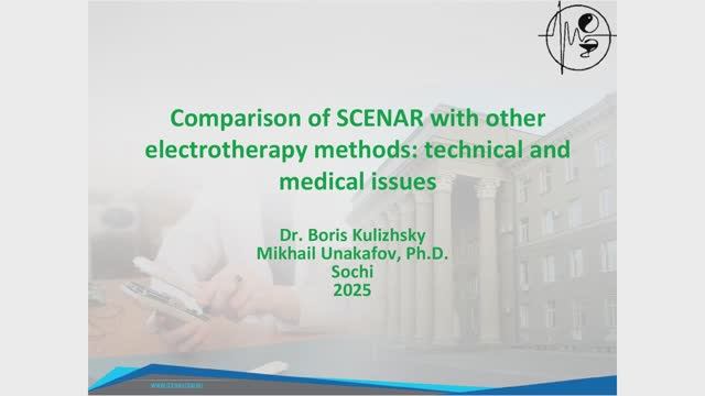 Comparison of SCENAR with Other Methods of Electrotherapy: Technical and Medical Aspects смотреть онлайн