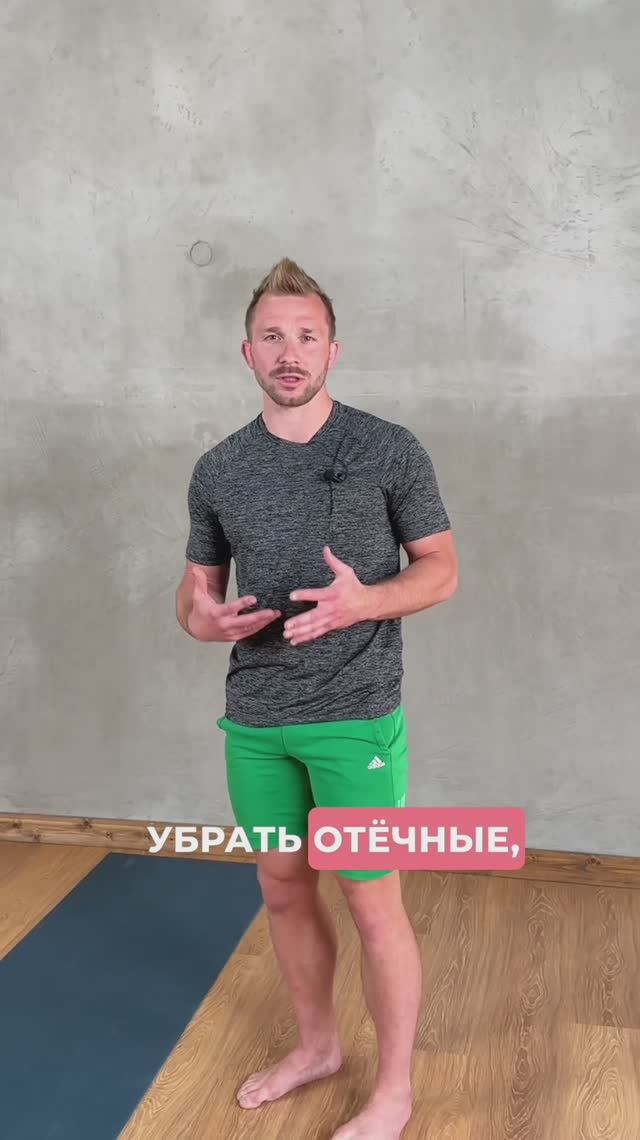 Упражнение от тяжести и отёков в ногах. смотреть онлайн