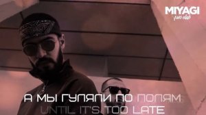Miyagi (feat. Castle) - Вавилон (Lyric video)