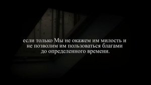 Красивое Чтение Корана Сура «Ясин» Чтец: Сиратуллах Раупов