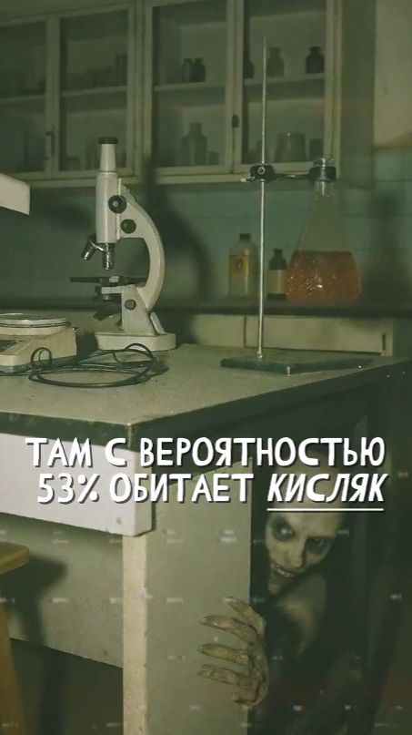УНИВЕРСИТЕТ. ОБЪЕКТ 67. "Записи об аномалиях от К.О.Н.Т.У.Р." №74, ЗАПИСЬ 044. смотреть онлайн