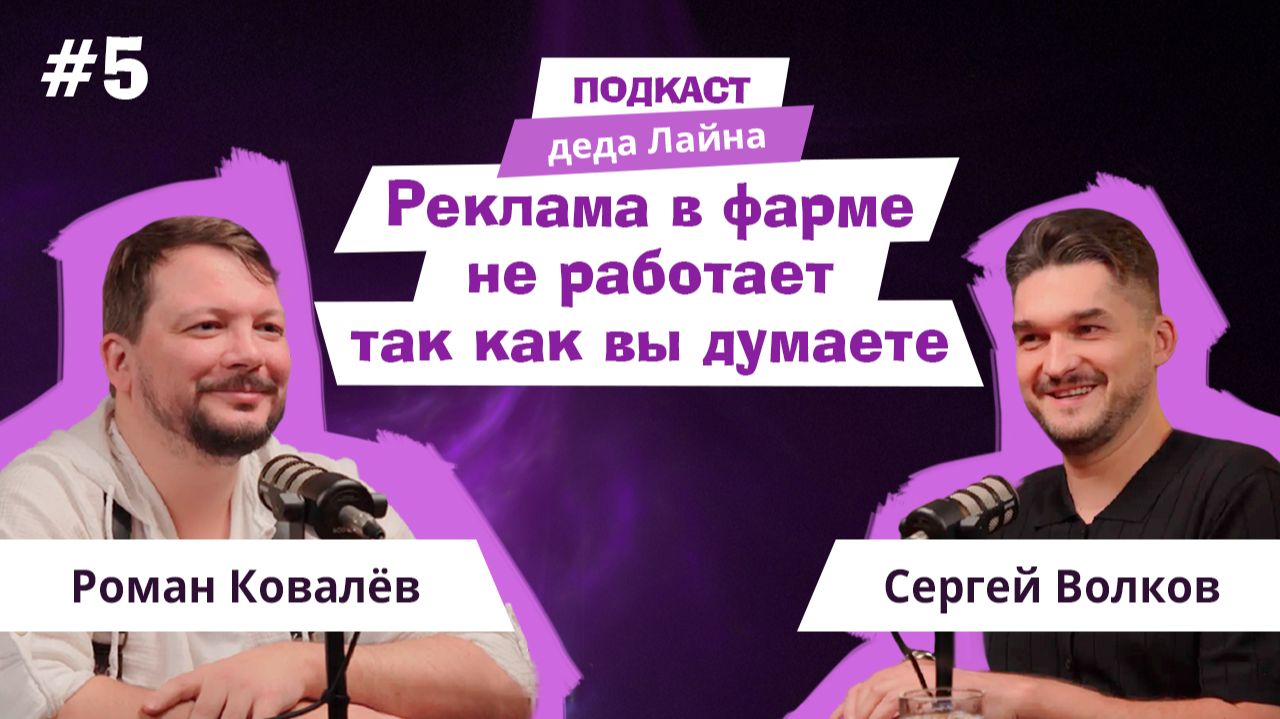 Медицинский маркетинг 2026: нейросети, отзывы и ритейл-зависимость