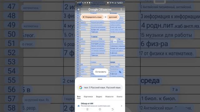 15-12-2025 смотреть онлайн