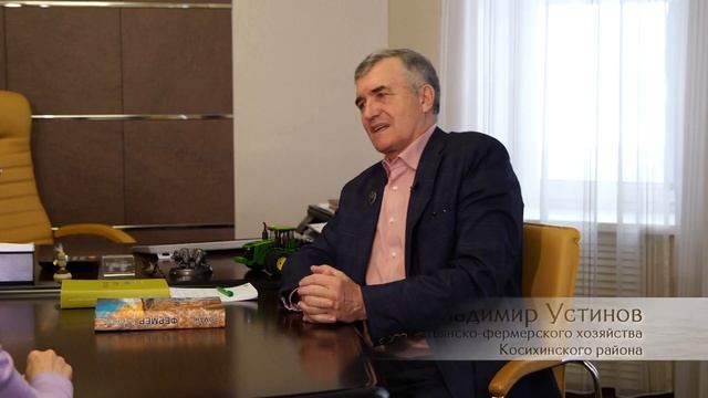 «Хлебный край»: о новых правилах получения грантов для малого агробизнеса в 2026 году смотреть онлайн