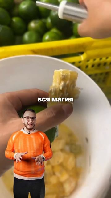 Вы думаете это просто мандарин смотреть онлайн