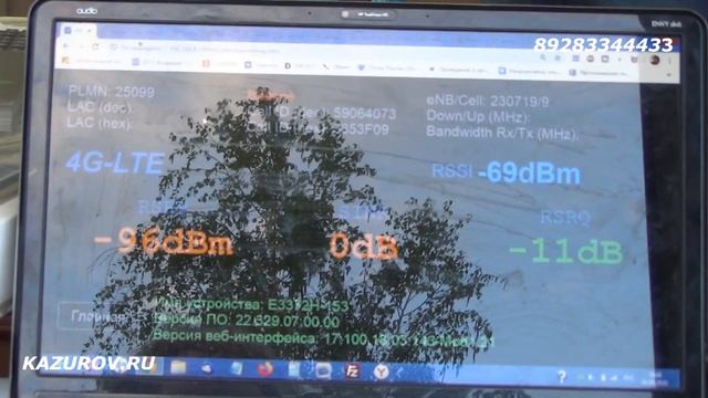 Интернет в фермерское хозяйство смотреть онлайн