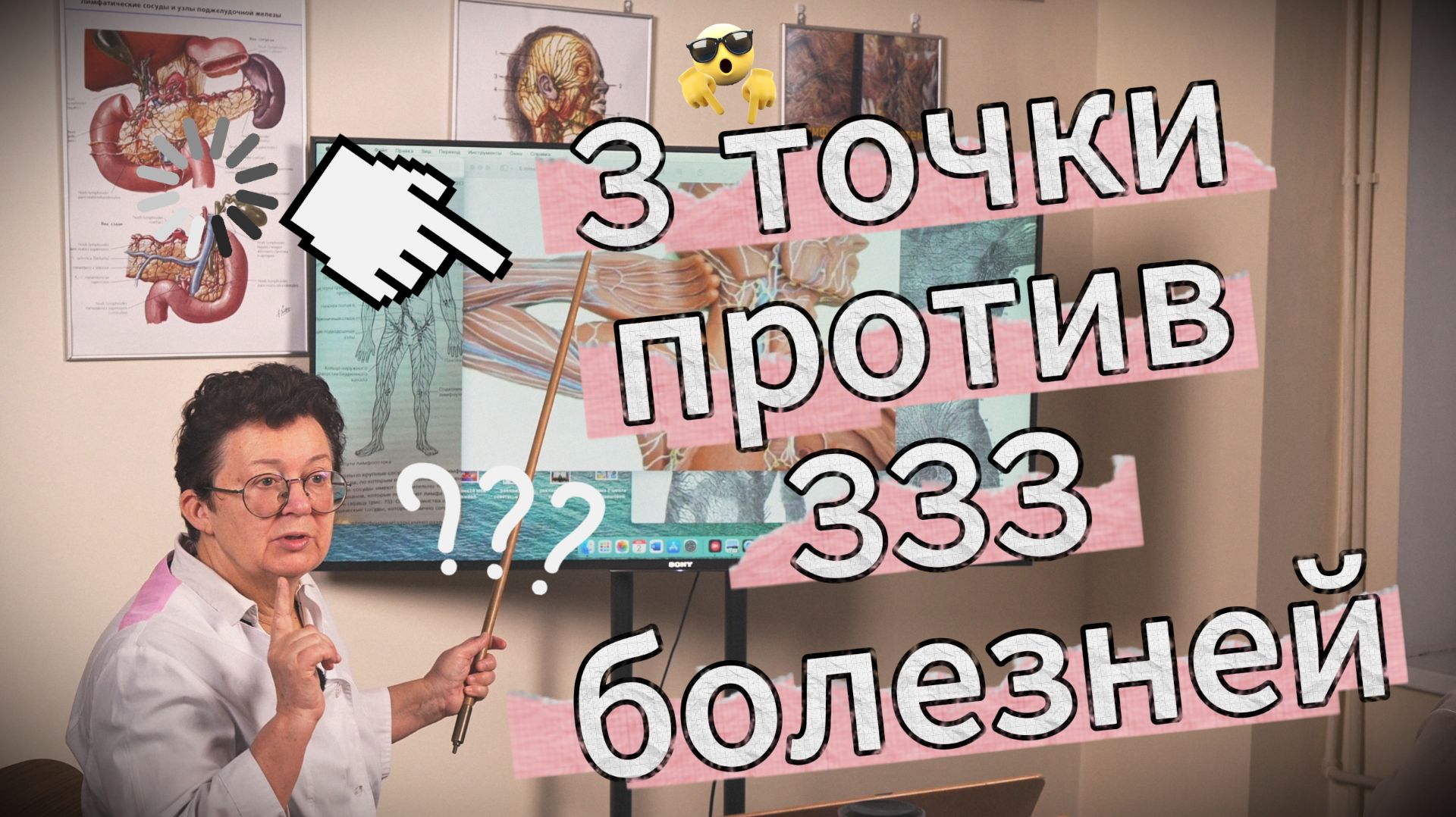 Состояние после удаления желчного пузыря. Три точки и 333 болезни! смотреть онлайн