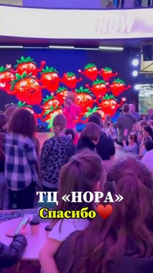 Выступление 🍓#shorts