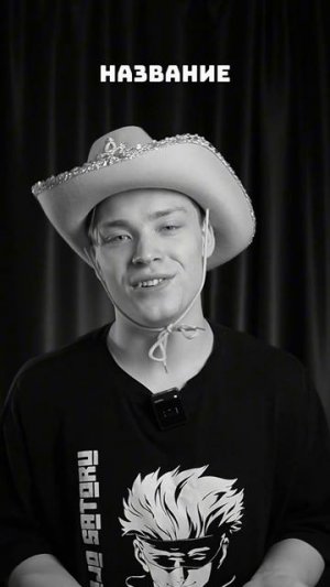 Новое аниме с мега-длинным названием