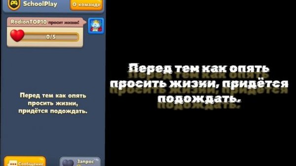 Ошибки на Royal Match