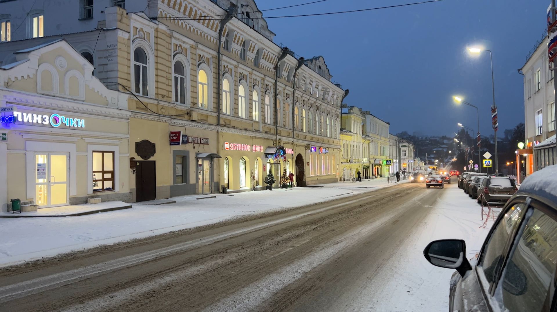 Огни Сарапула смотреть онлайн