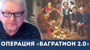 Разоблачение НАТО: Россия готовит решающий ход! | Андрей Мартьянов