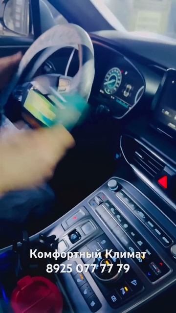 ХЕНДАЙ САНТАФ ФЕ IV не грет печка, слабо греет климат -«Комфортный Климат» Santa Fe 4 смотреть онлайн