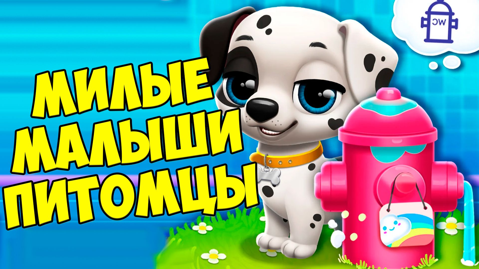 😍МИЛЫЕ малыши ПИТОМЦЫ😍Котики и песики😍 FLOOF