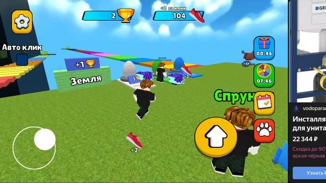 Играю В РБ но это Яндекс Игры смотреть онлайн