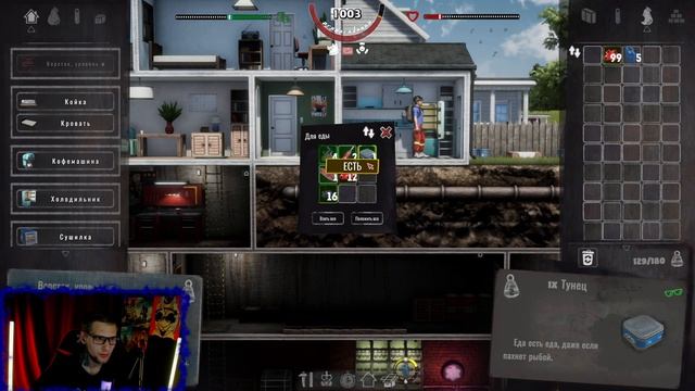 Очки Для Боба #24 Прохождение MR. PREPPER смотреть онлайн