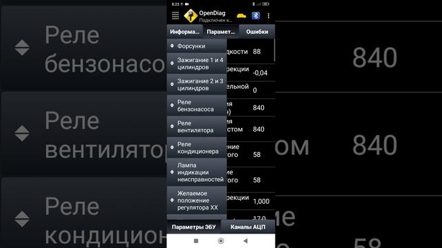 Не заводится на горячую. На какие датчики обратить внимание?