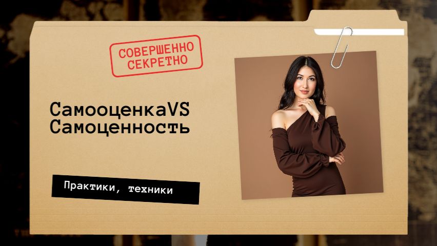 Практикум 