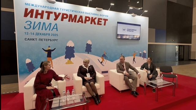 Беларусь на «Интурмаркет. Зима» в Санкт-Петербурге