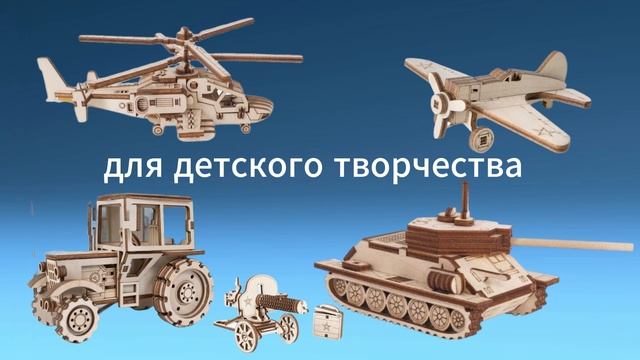 Коллекция конструкторов Lemmo к 23 февраля