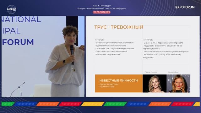 30.10 Лекторий 1 14:00 - 15:30