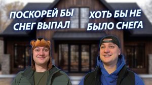 СЕРИАЛ "ВЕСЁЛАЯ СЕМЕЙКА" / 3 СЕЗОН / 145 СЕРИЯ / НАСТУПИЛА ЗИМА / GREY SHIP