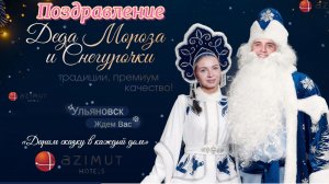 Предновогоднее настроение.