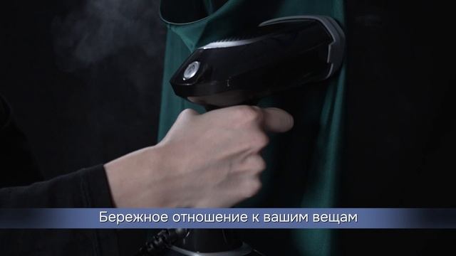 Отпариватель ZCM-777-