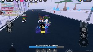 боевые поля для парней 
(я не знаю какое название написать)