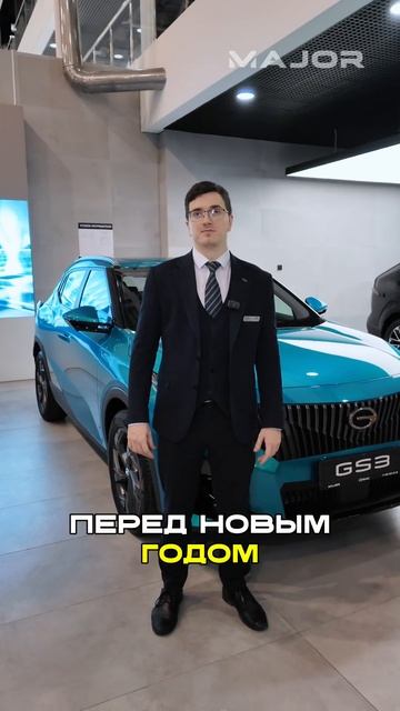 САМЫЙ ЭКСКЛЮЗИВНЫЙ GAC #majorauto #major #gac #gacgs3 смотреть онлайн