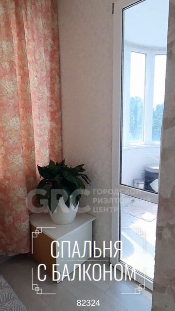 82324-1 смотреть онлайн