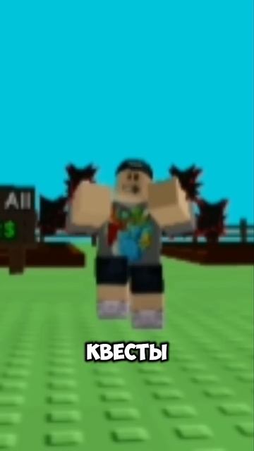 Секрет способа прохождения Сезонного пасса в Вырасти сад, #growagarden, #roblox, #robloxshorts