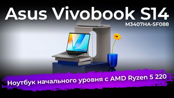 Обзор ноутбука Asus Vivobook S14 M3407HA-SF088