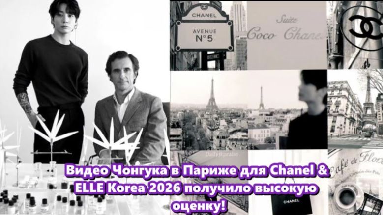 Чонгук представляет новое поколение, сочетающее мягкость, силу и подлинность. /ОЗВУЧКА TANIY/... смотреть онлайн