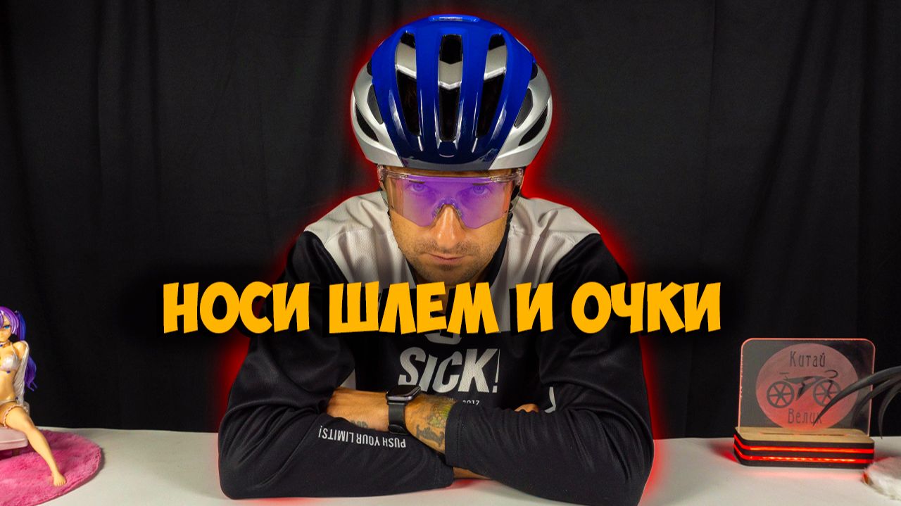 🏆 ТОП-выбор велосипедных аксессуаров: шлем и очки Rockbros на любой вкус! 🎨 смотреть онлайн