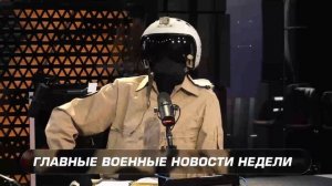 147 выпуск 333