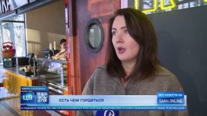 Более 4000 предпринимателей получили господдержку на Сахалине в 2025 году