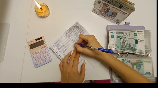 #4 Распределение бюджета по конвертам. 28500т.р. смотреть онлайн