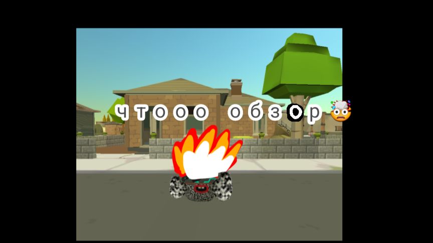 Обзор на не знаю это кто на не знают и на дарину часть 2 🤯