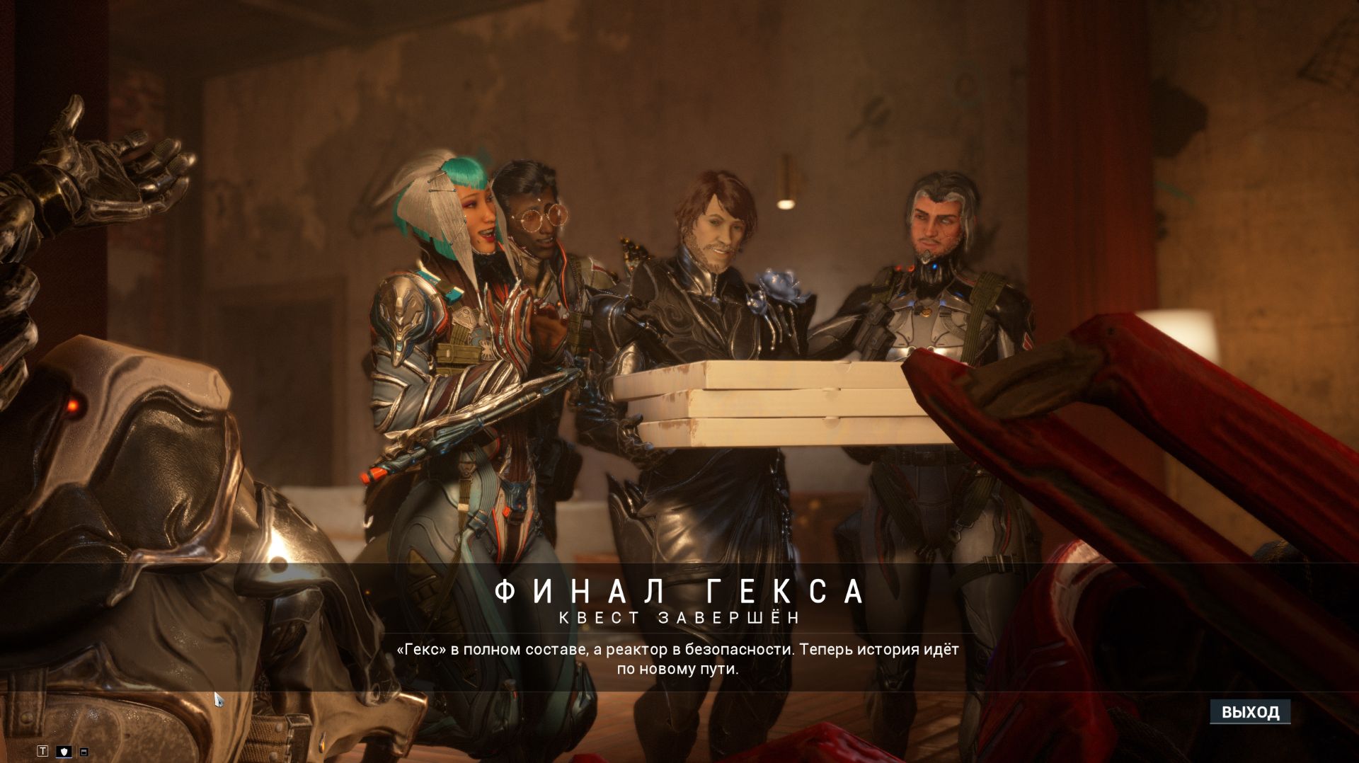 Warframe 43 Финал Гекса смотреть онлайн