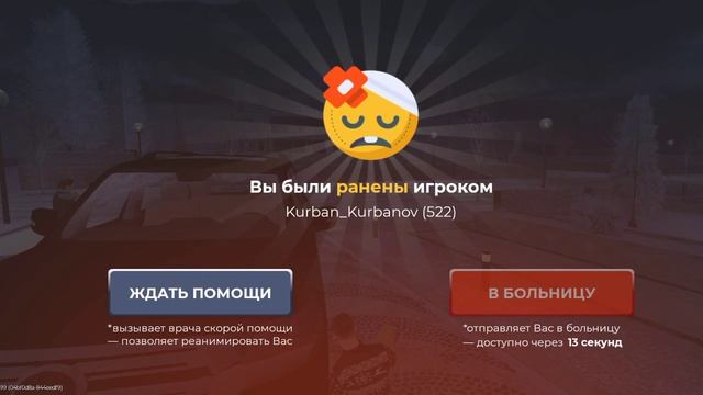 жалоба смотреть онлайн