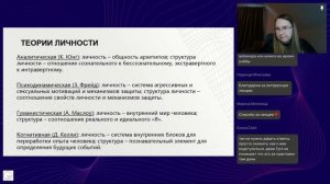 Дисциплина 1 Общая психология - Манцулич В.В (13.12.2025)