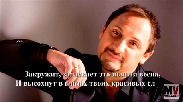 Летит по небу - Стас Михайлов METAL COVER by Malex смотреть онлайн