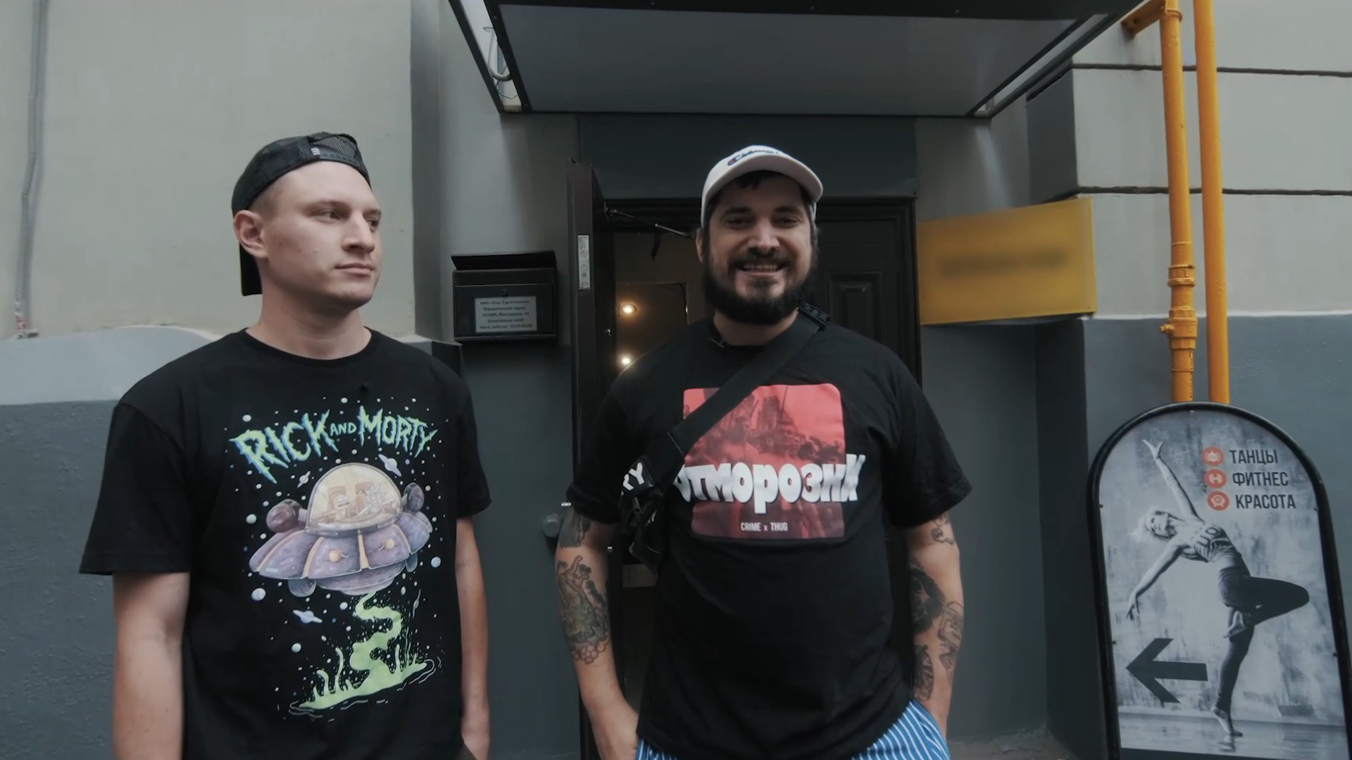 Паша Техник, 2020 сезон, 21 выпуск смотреть онлайн