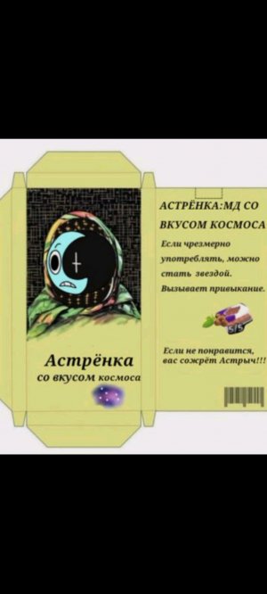 Объяснение и рисование