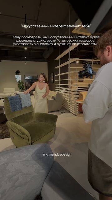 Заменит ли ИИ дизайнеров?