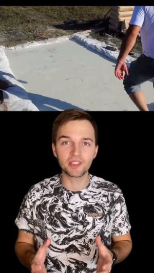 Как ходить по воде🌊